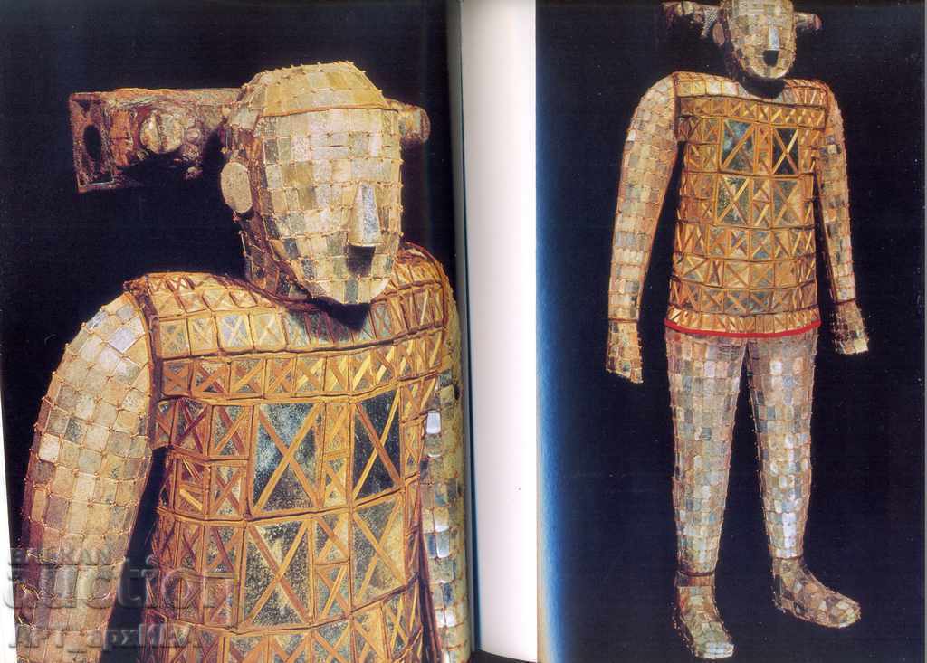 Auction Culture in Old China, W. Boettger. "URANIA VERLAG". Auction Culture in Old China, W. Boettger. "URANIA VERLAG".