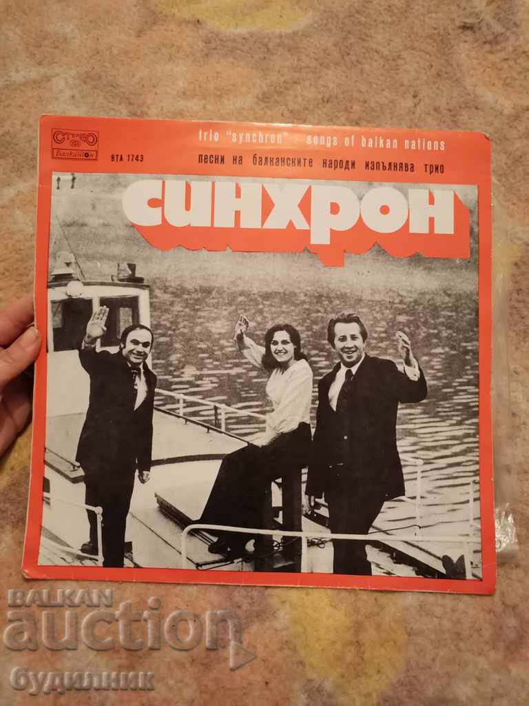Gramophone record of the trio "Synchron"