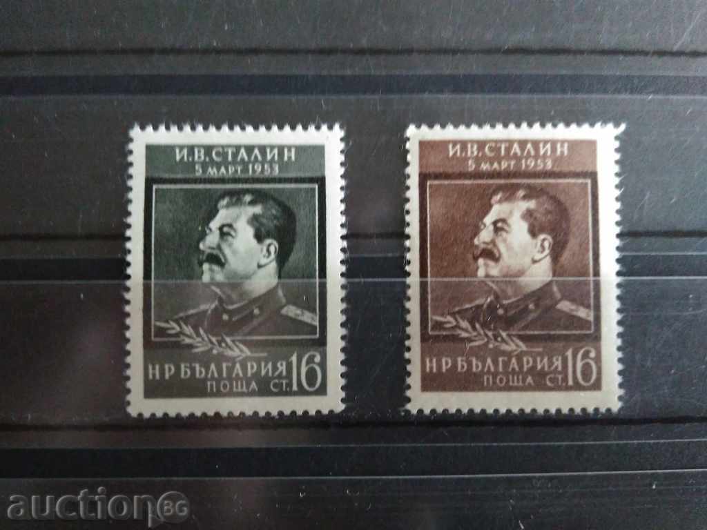 България "Сталин" №898/99 от БК 1953г. РЯДКА серия