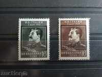 Bulgaria "Stalin" №898 / 99 from BC 1953 RED series