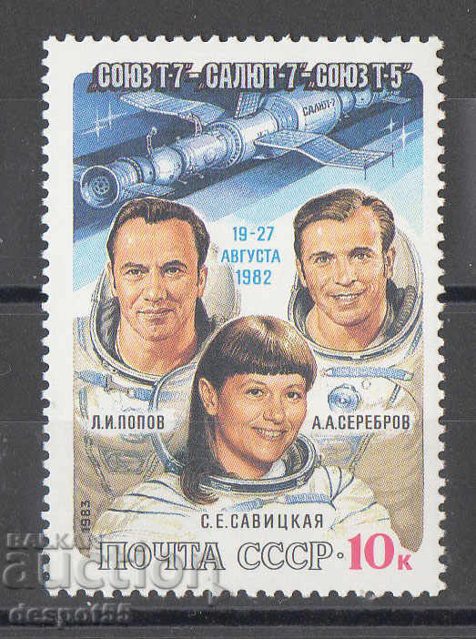 1983. ΕΣΣΔ. Πετάξτε προς Soyuz T-7, Soyuz T-5, Salyut-7.