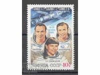 1983. USSR. Fly to Soyuz T-7, Soyuz T-5, Salyut-7.