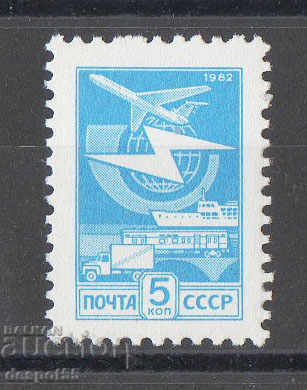 1982. URSS. Pentru utilizare regulată.