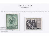 1951 Rep. Ιταλία. Βιομηχανική και γενική ιταλική απογραφή