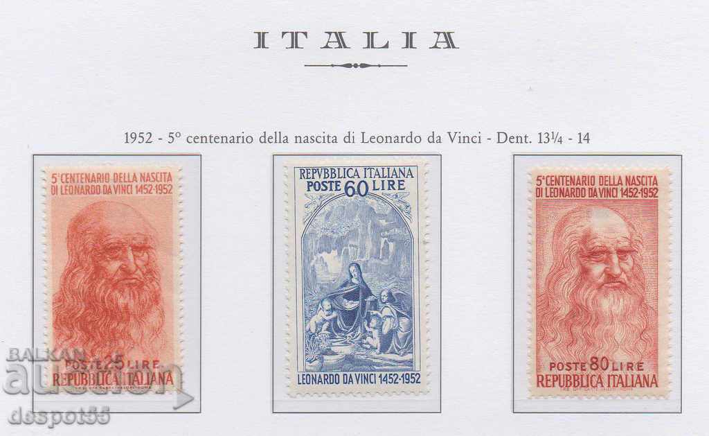 1952. Реп. Италия. 500 г. от рождението на Леонардо да Винчи
