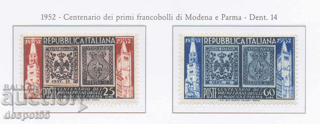 1952. Rep. Ιταλία. Πρώτα γραμματόσημα της Μόντενα και της Πάρμας.
