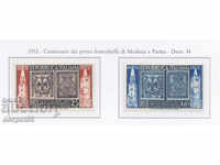 1952. Реп. Италия. Първи пощенски марки на Модена и Парма.
