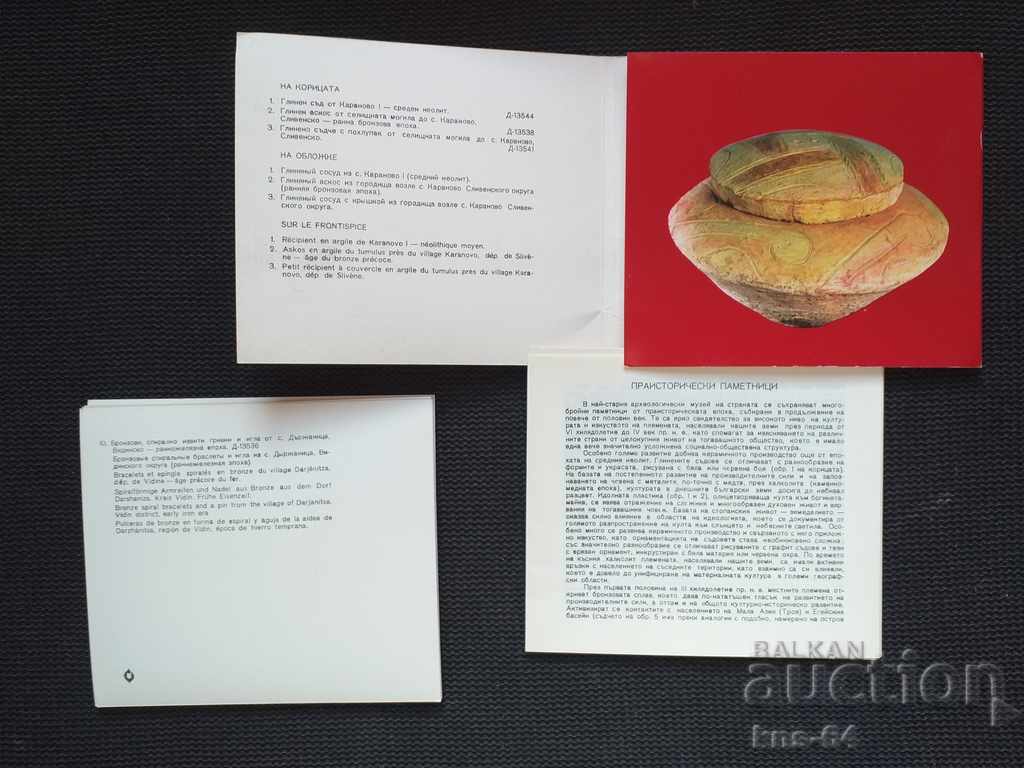 Prehistoric monuments Lot - 5 Prehistoric monuments Lot - 5