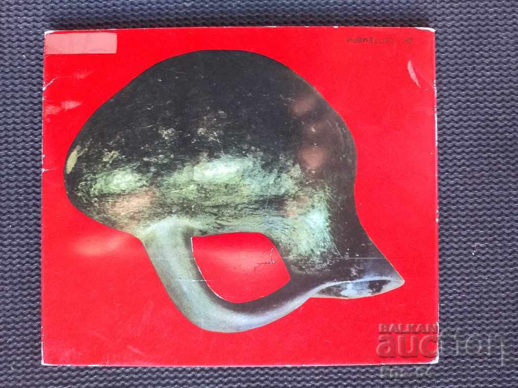 Prehistoric monuments Lot - 6 Prehistoric monuments Lot - 6