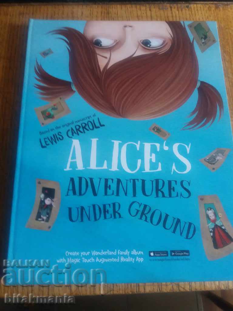 Книга детска Алиса  - на английски ПРОМОЦИЯ