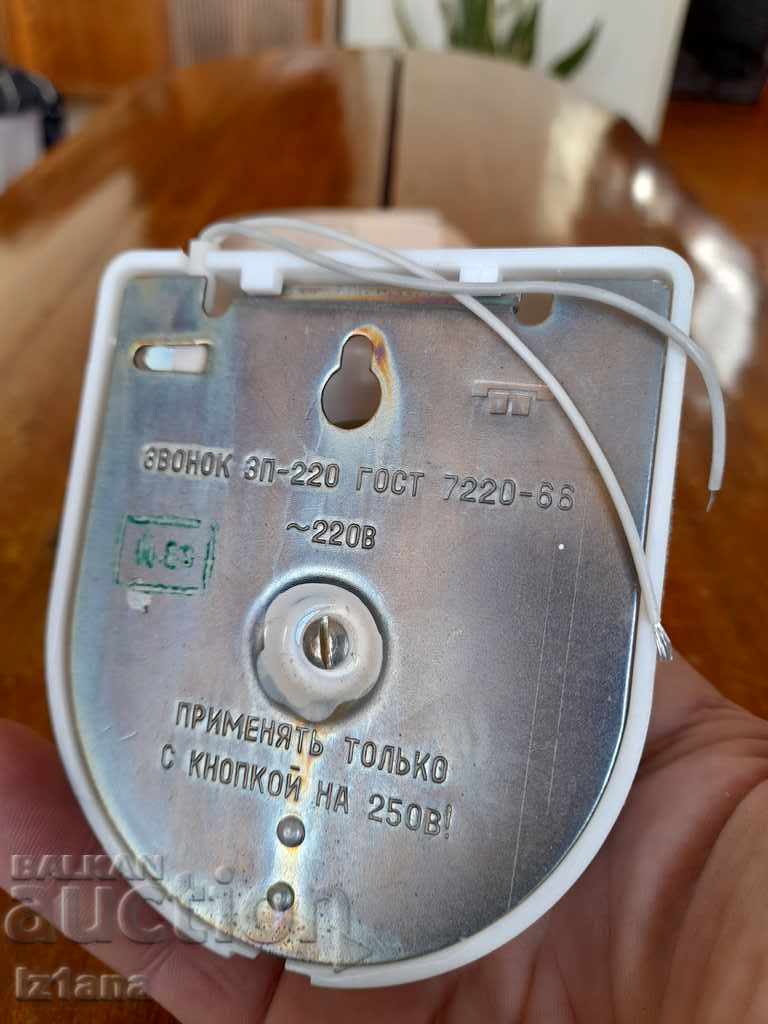 Old electric bell - 5 Old electric bell - 5