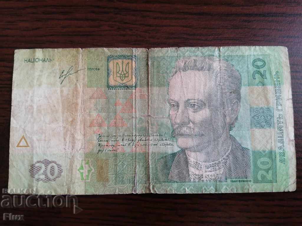 Τραπεζογραμμάτιο - Ουκρανία - 20 εθνικού νομίσματος 2013