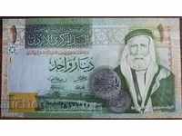 Jordan 1 dinar 2016 New UNC