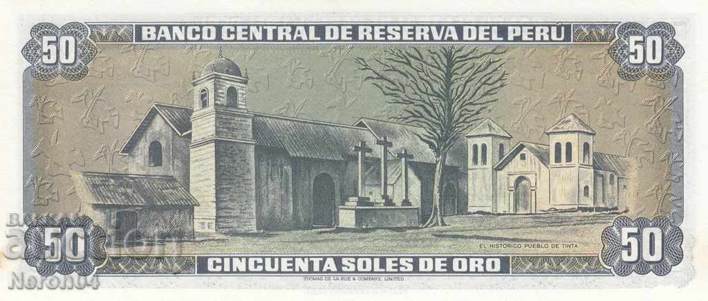 50 sol de oro 1977, Peru with price 19.99 BGN | € 10.22 50 sol de oro 1977, Peru with price 19.99 BGN | € 10.22