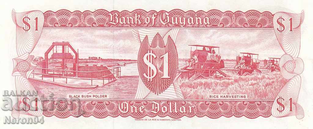 $ 1 1989, Guyana with price 7.99 BGN | € 4.09 $ 1 1989, Guyana with price 7.99 BGN | € 4.09