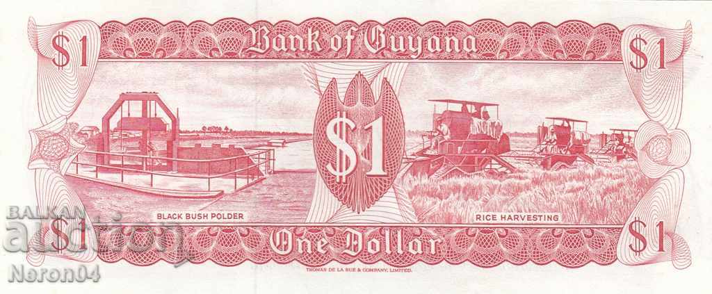 $ 1 1989, Guyana with price 7.99 BGN | € 4.09
