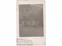 FOTO VECHE VARNA EVKSINOGRAD EVENIMENT SOCIAL A963