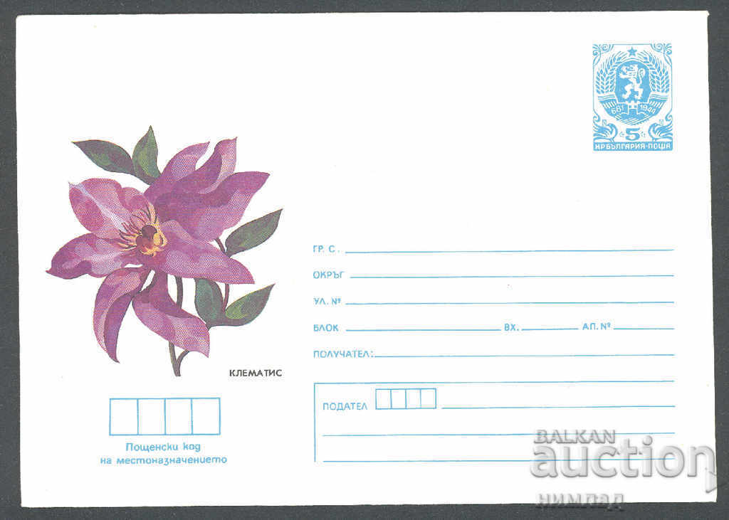 1985 P 2291 - Λουλούδια - Clematis