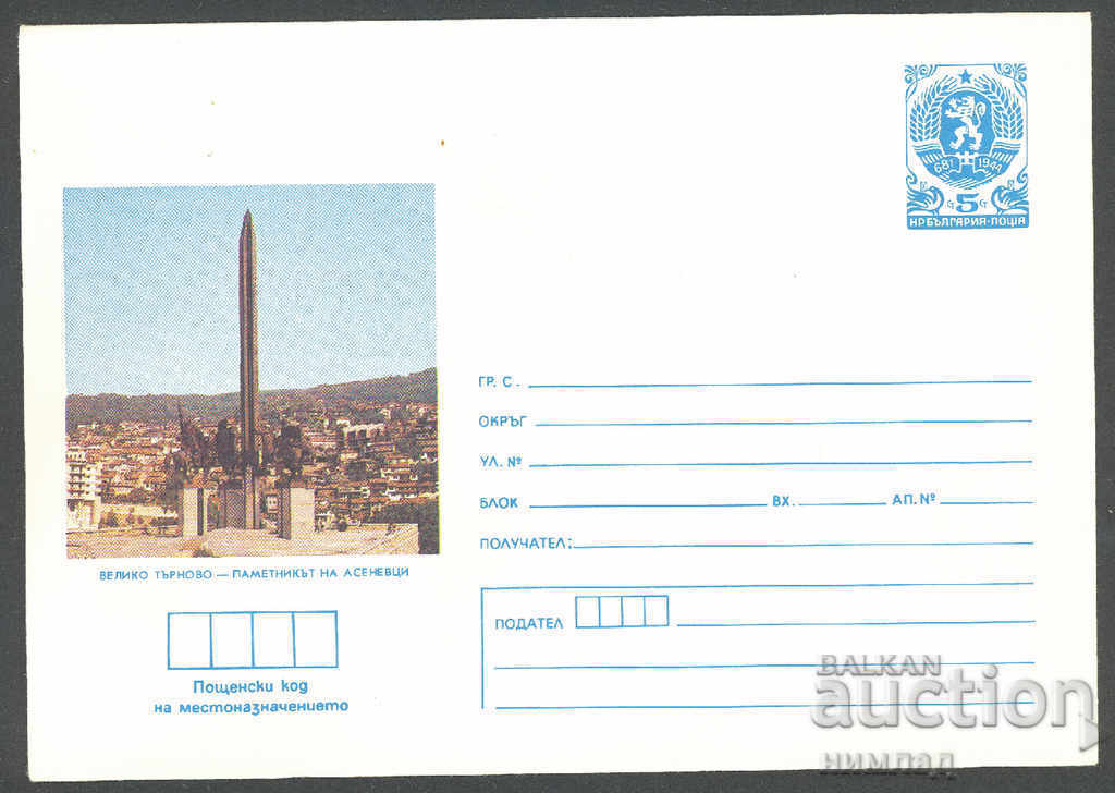 1987 P 2559 - Views, Veliko Tarnovo