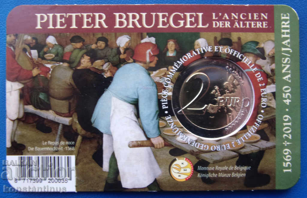 Аукцион Белгия 2 Евро 2019 Евро Карта UNC  Rare