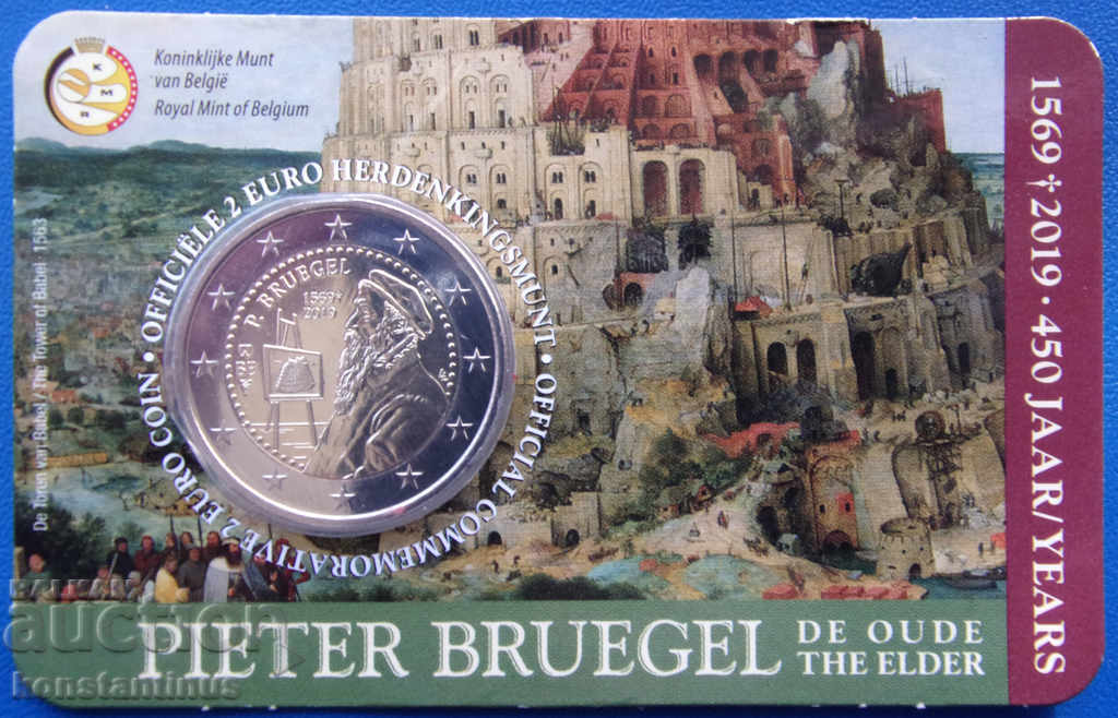 Belgium 2 Euro 2019 Euro Card UNC Rare