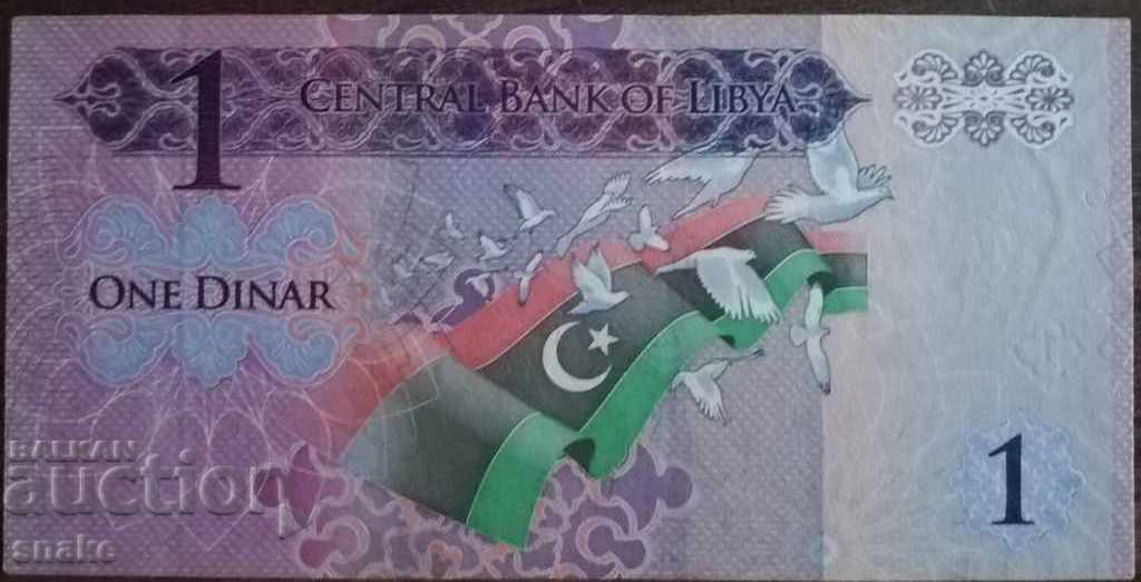 Libya 1 dinar 2013 New UNC with price 8.49 BGN | € 4.34
