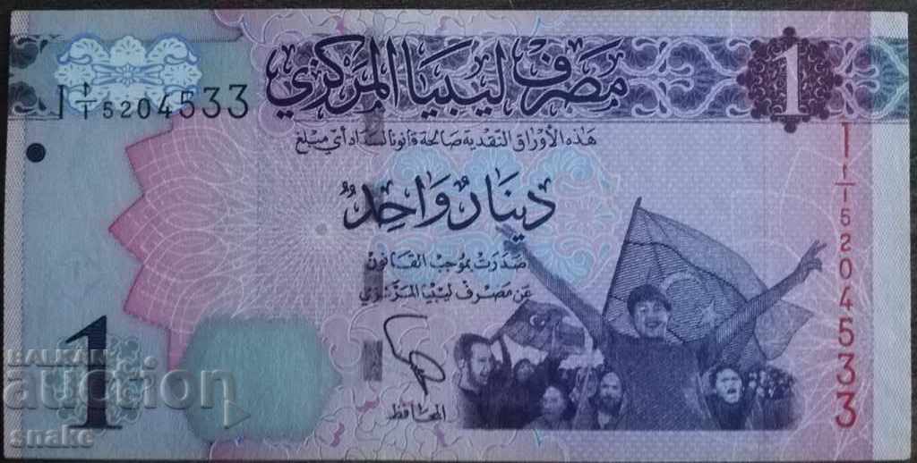 Libya 1 dinar 2013 New UNC
