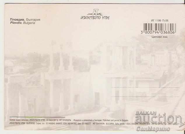 Card Bulgaria Plovdiv 17 * with price 0.70 BGN | € 0.36 Card Bulgaria Plovdiv 17 * with price 0.70 BGN | € 0.36