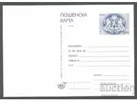 PC 281/1999 - Standard