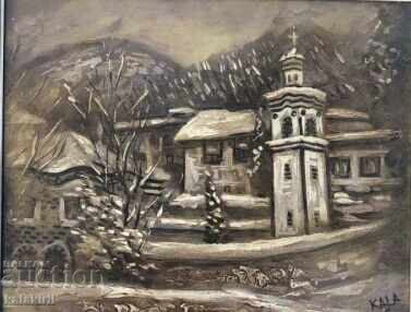 “Вароша”