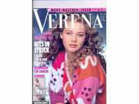 Списание VERENA  -  мода, плетиво, идеи. 2 броя.