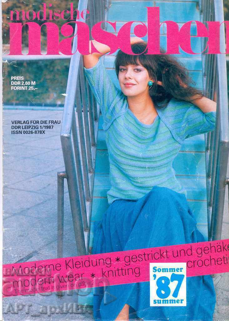 Revista „Modische Maschen” - tricotat de modă, 2 bucăți.