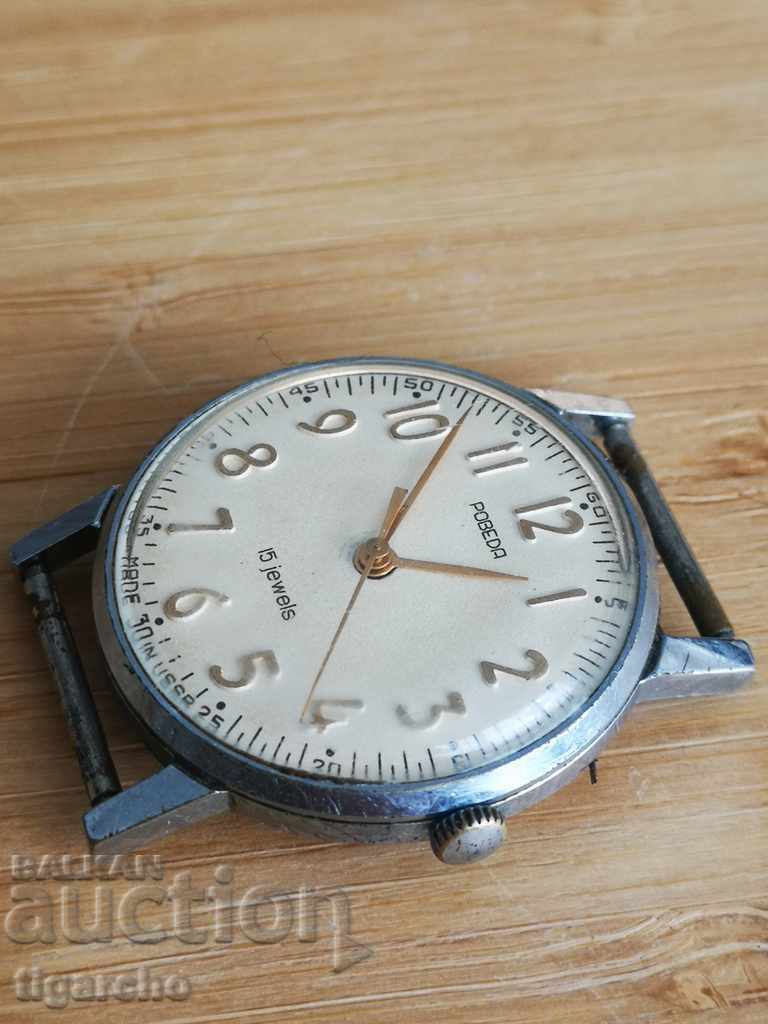 Pobeda watch with price 90.00 BGN | € 46.02 Pobeda watch with price 90.00 BGN | € 46.02