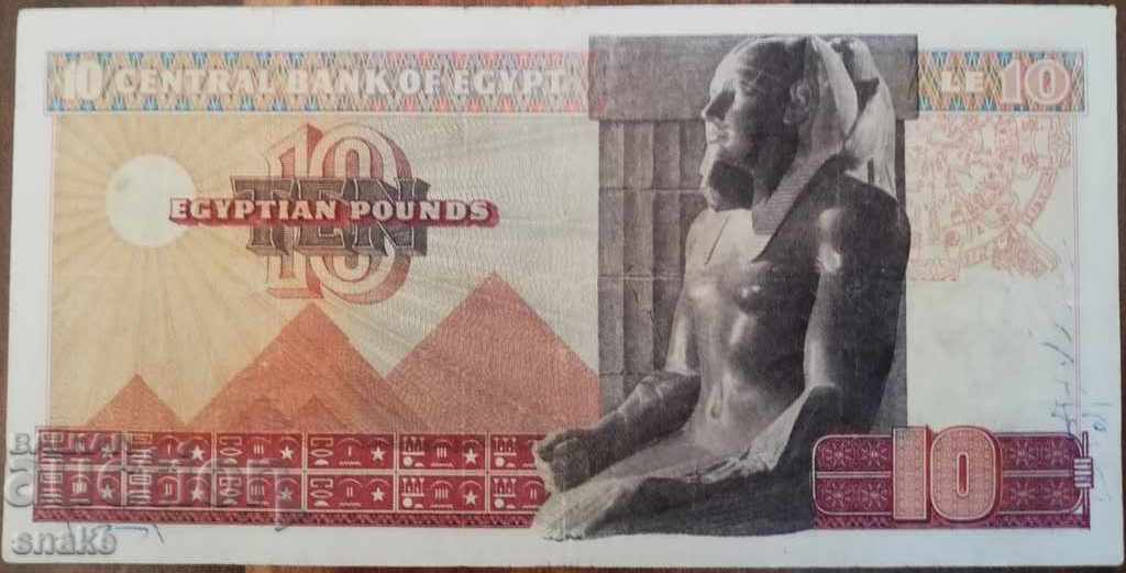 EGYPT 10 pounds 1978 with price 14.99 BGN | € 7.66 EGYPT 10 pounds 1978 with price 14.99 BGN | € 7.66