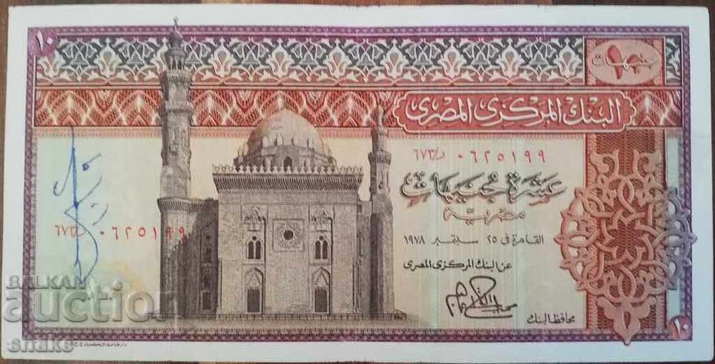 EGYPT 10 pounds 1978