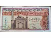 EGIPTUL 10 lire sterline 1978