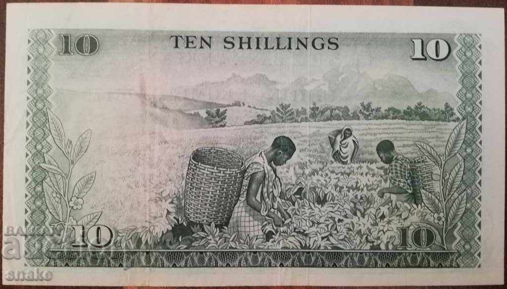 KENYA 10 shillings 1974 with price 34.99 BGN | € 17.89 KENYA 10 shillings 1974 with price 34.99 BGN | € 17.89