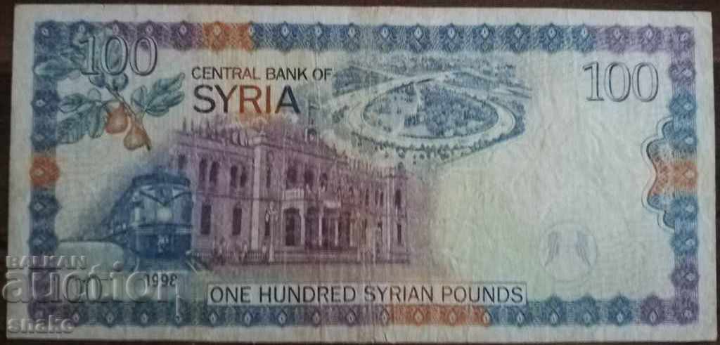SYRIA 100 pounds 1998 with price 6.49 BGN | € 3.32 SYRIA 100 pounds 1998 with price 6.49 BGN | € 3.32