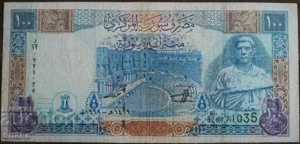 SIRIA 100 de lire sterline 1998