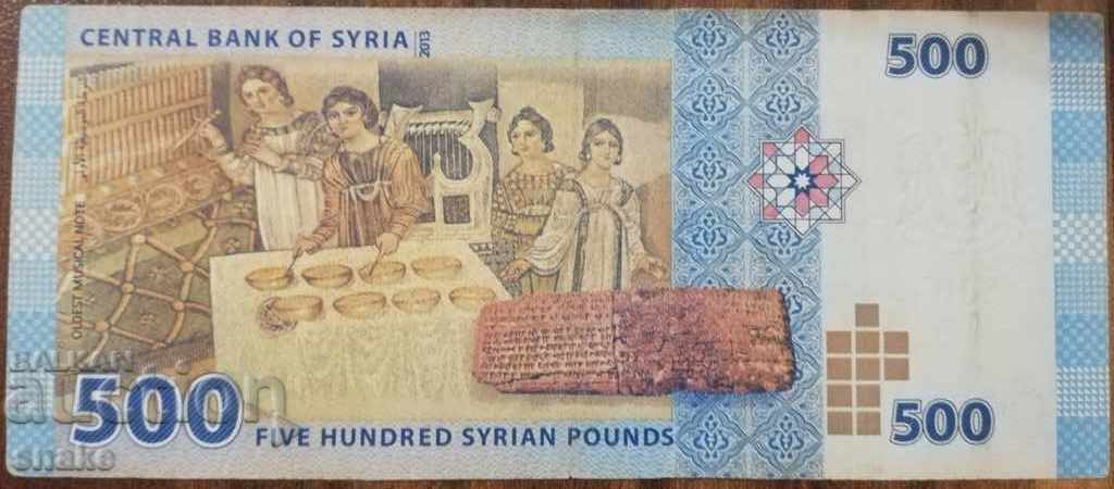 SYRIA 500 pounds 2013