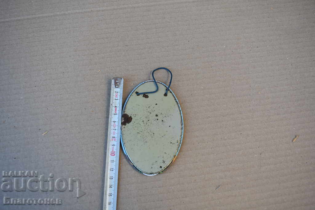 Old metal icon with price 10.00 BGN | € 5.11