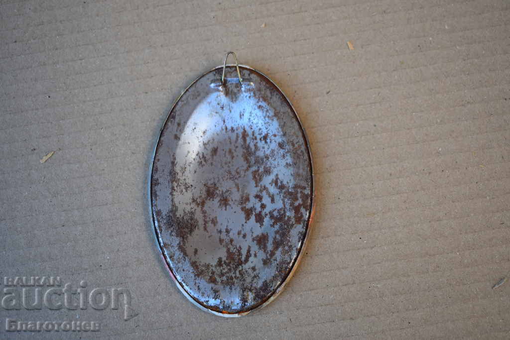 Old metal icon with price 15.00 BGN | € 7.67 Old metal icon with price 15.00 BGN | € 7.67