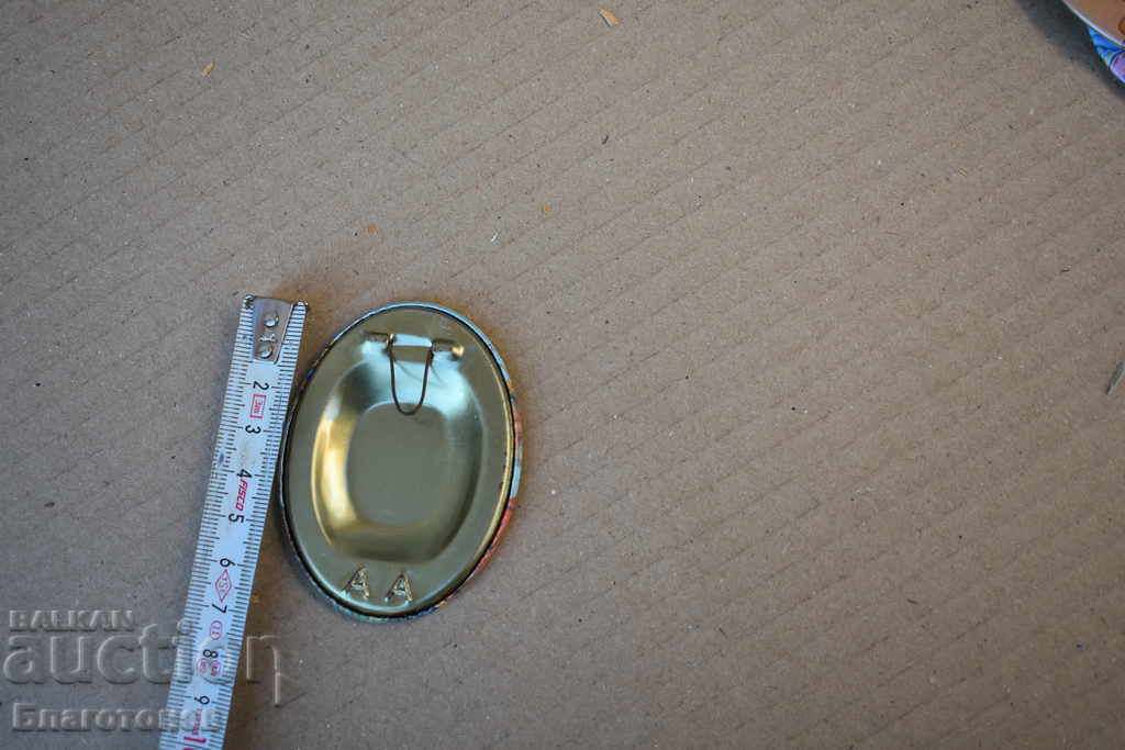 Old metal icon with price 10.00 BGN | € 5.11 Old metal icon with price 10.00 BGN | € 5.11