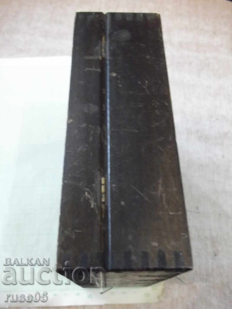 Delivery of Wooden box pyrographed old from soc - 1