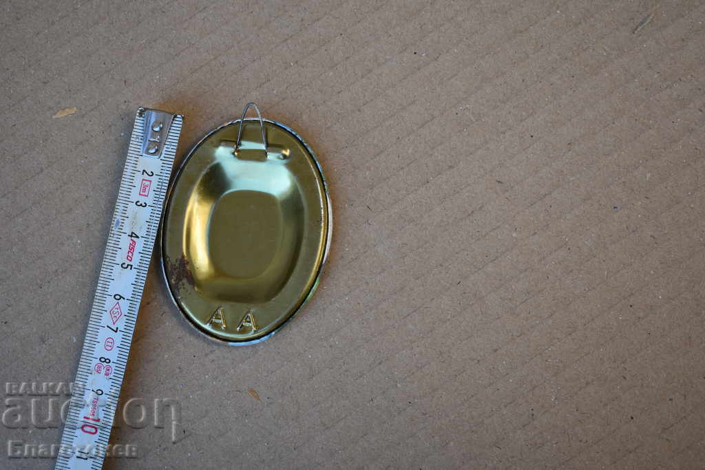 Παλιό μεταλλικό εικονίδιο με τιμή 10.00 BGN | € 5.11 Παλιό μεταλλικό εικονίδιο με τιμή 10.00 BGN | € 5.11