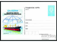 CP 444/2012 - Transport maritim bulgar
