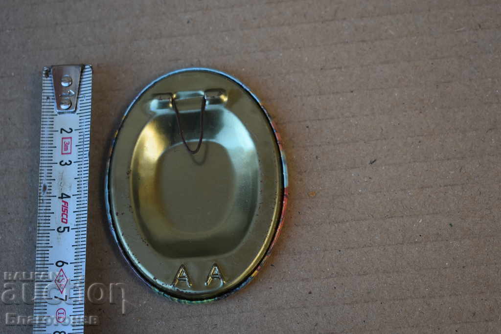 Old metal icon with price 10.00 BGN | € 5.11