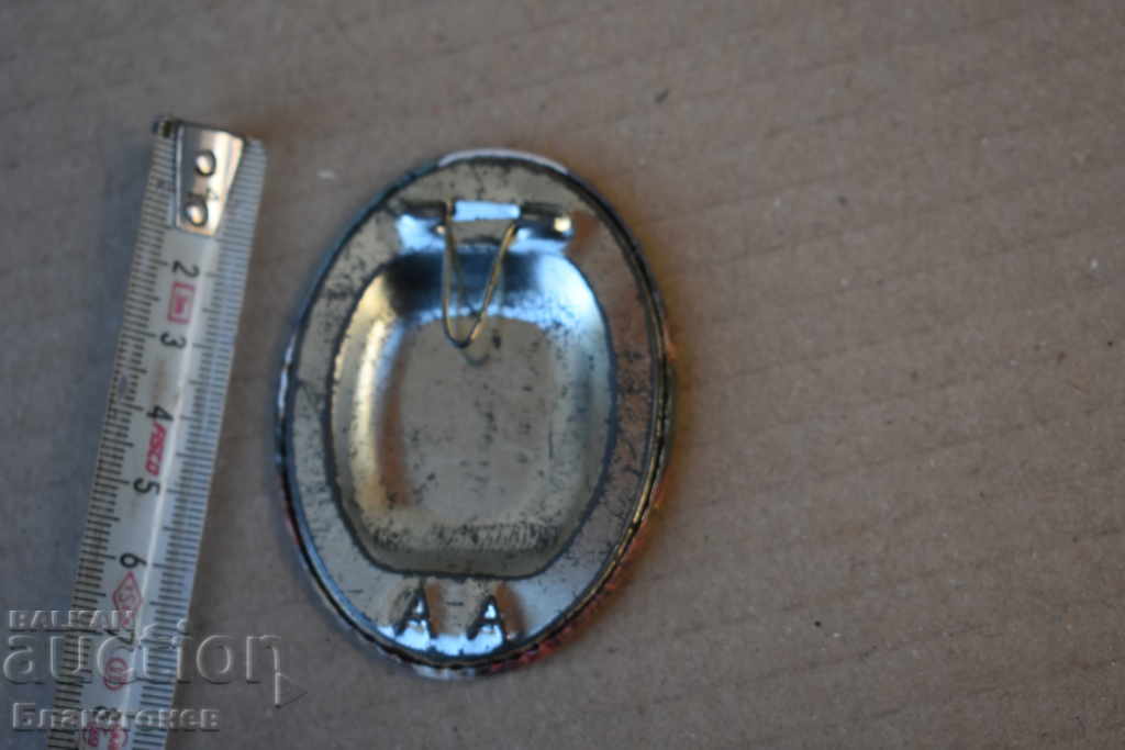 Old metal icon with price 10.00 BGN | € 5.11 Old metal icon with price 10.00 BGN | € 5.11