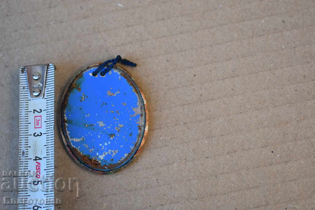 Παλιό μεταλλικό εικονίδιο με τιμή 10.00 BGN | € 5.11 Παλιό μεταλλικό εικονίδιο με τιμή 10.00 BGN | € 5.11