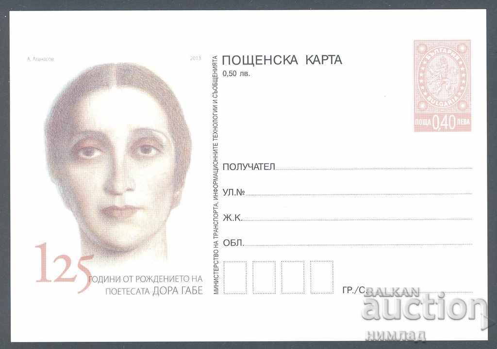 Auction PC 449-53 / 2013 - Cultural figures, set of 5 Auction PC 449-53 / 2013 - Cultural figures, set of 5